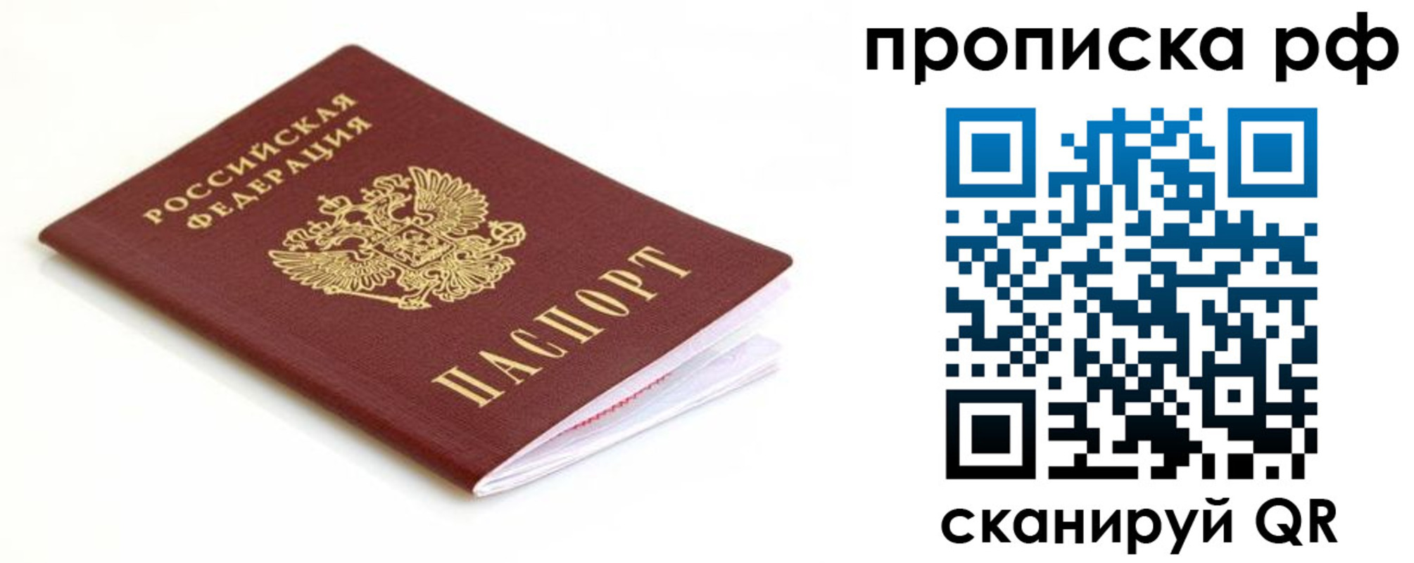 регистрация для дет. сада в Сегеже