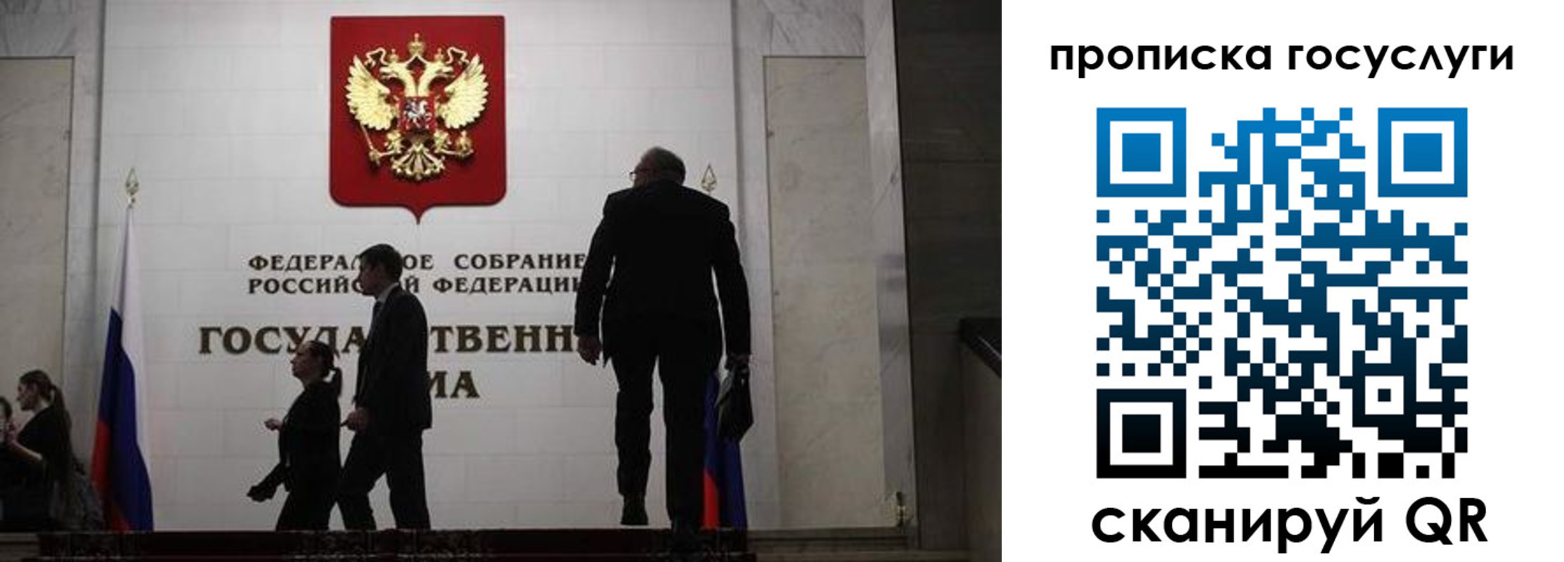 миграционный учет в Сегеже