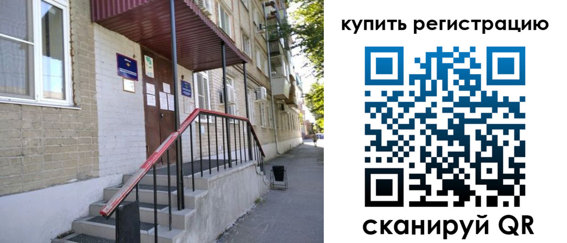 где прописаться в Сегеже