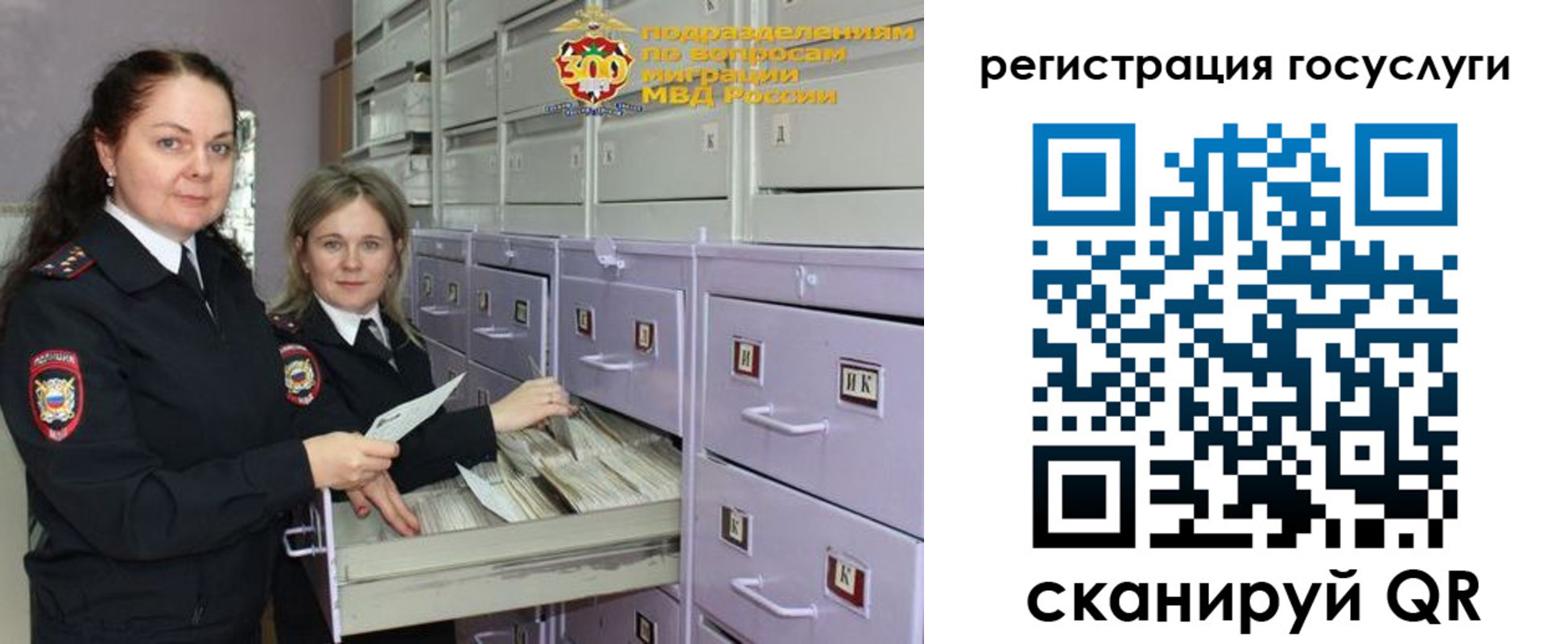 купить прописку в Сегеже