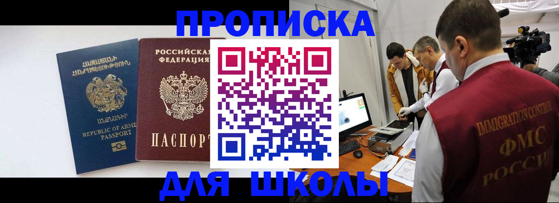 регистрация для дет. сада в Сегеже