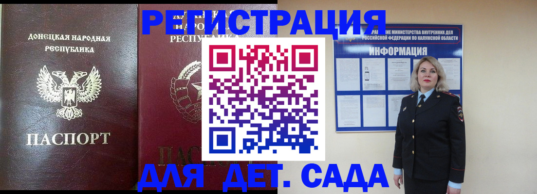 прописка в квартире в Сегеже